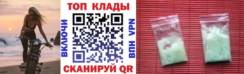 Купить Каневская Амфетамин  COCAIN  Меф  СОЛЬ  Каннабис  Гашиш 