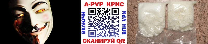 наркошоп  ссылка на мегу tor  Alfa_PVP мука  Каневская 