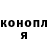 КЕТАМИН VHQ Antonina Osipova