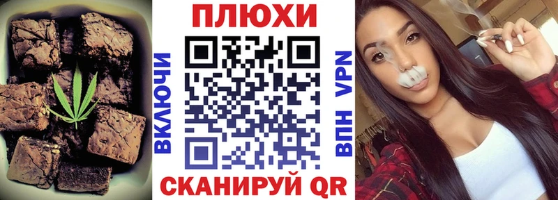 blacksprut как войти  хочу наркоту  Каневская  Еда ТГК марихуана 