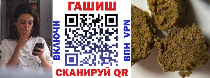 MEGA как войти  Каневская  ГАШ AMNESIA HAZE 