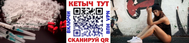 Кетамин VHQ  Каневская 