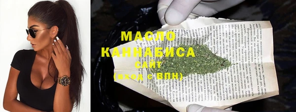 марки nbome Богородицк