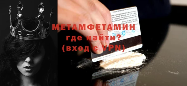 прущие грибы Беломорск
