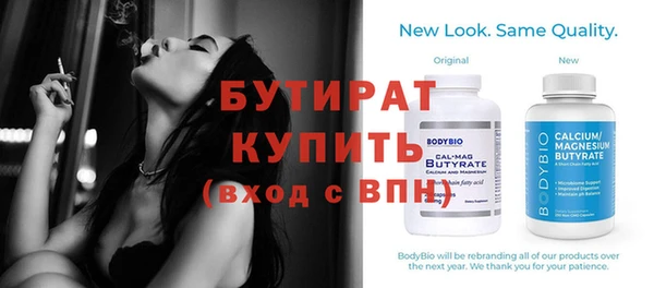 кокс Белокуриха