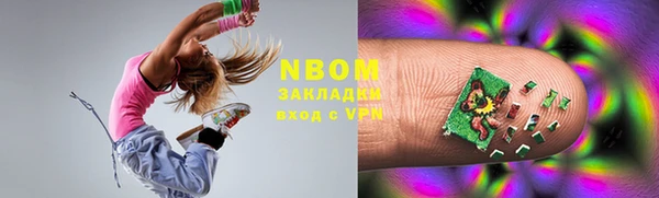 марки nbome Богородицк