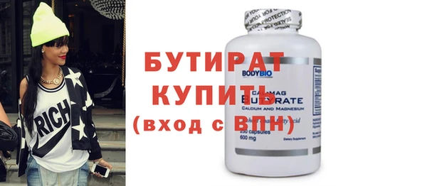 кокс Белокуриха