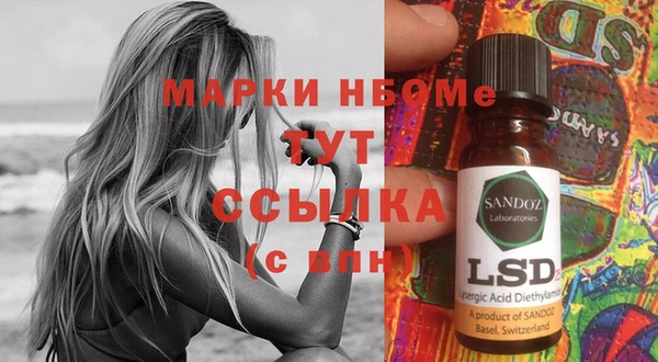 винт Белоозёрский