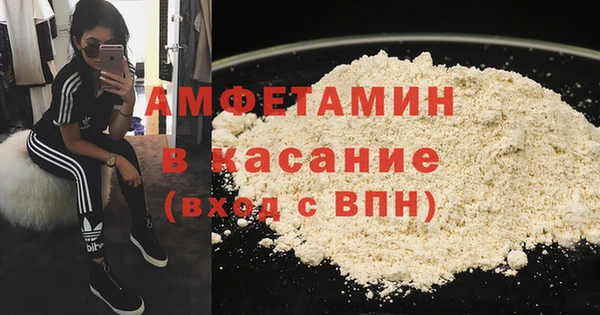 винт Белоозёрский
