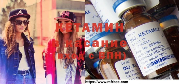 марки nbome Богородицк