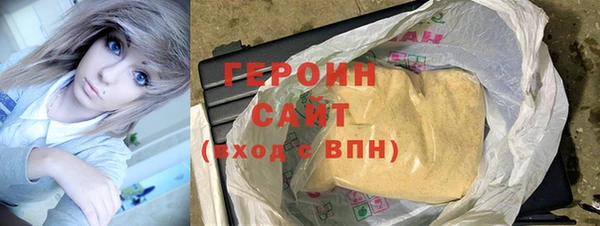 a pvp Богородск