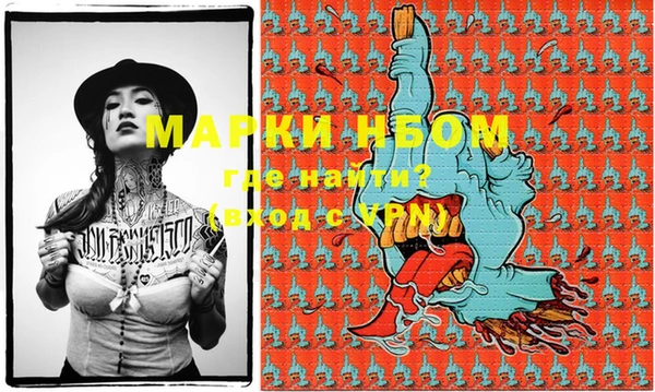 винт Белоозёрский