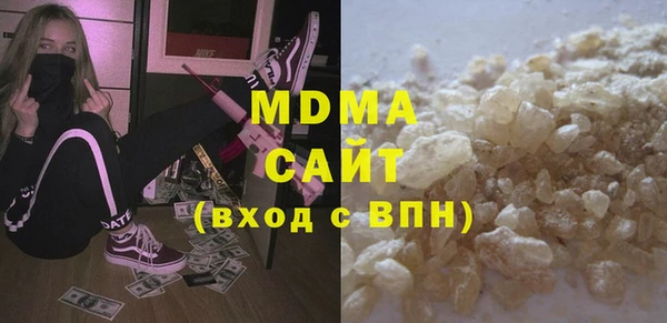 марки nbome Богородицк