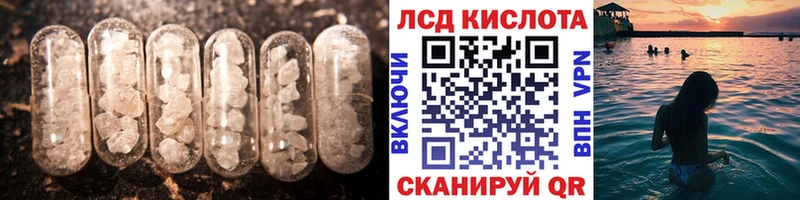 Лсд 25 экстази ecstasy  Каневская 