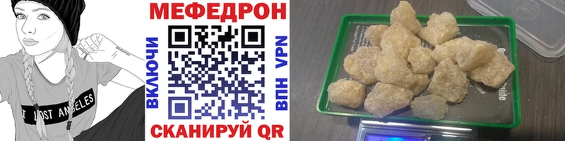 МЕФ VHQ  KRAKEN вход  Каневская  где найти наркотики 