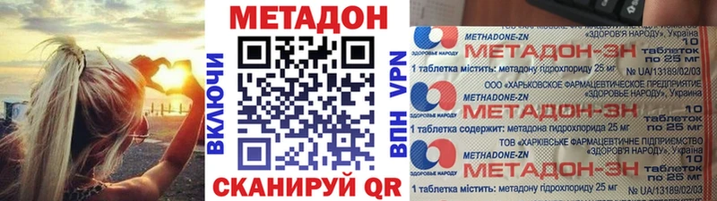 наркошоп  Каневская  Метадон мёд 