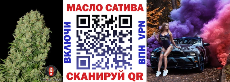 даркнет сайт  Каневская  ТГК вейп 